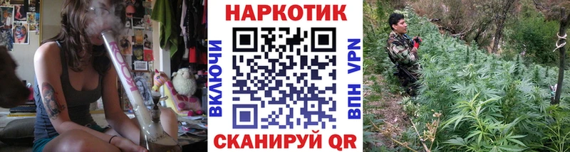 Наркошоп купить Метамфетамин  МАРИХУАНА  Мефедрон  Гашиш  A PVP  Иваново
