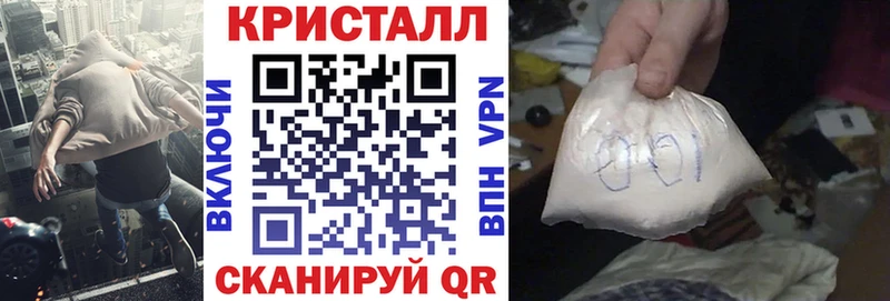 Купить закладки  Иваново  Амфетамин 97% 