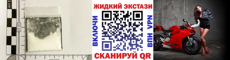 БУТИРАТ бутандиол  Купить  Иваново 
