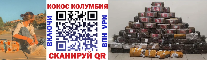 Купить где  Иваново  КОКАИН Перу 