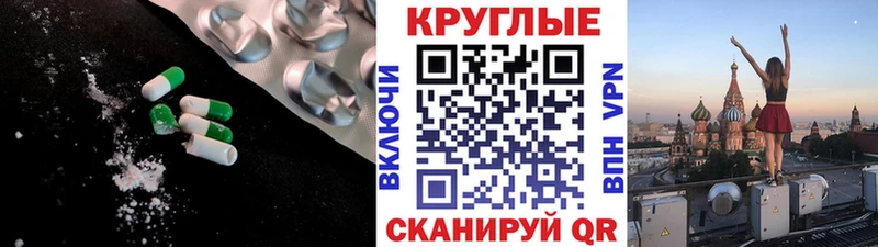 ЭКСТАЗИ ешки  Купить  Иваново 