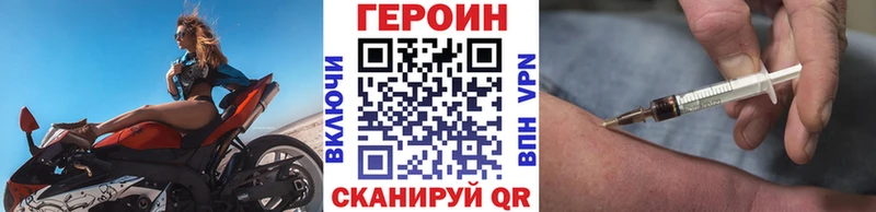 Купить  Иваново  ГЕРОИН герыч 
