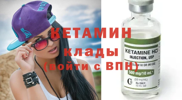 таблы Армянск