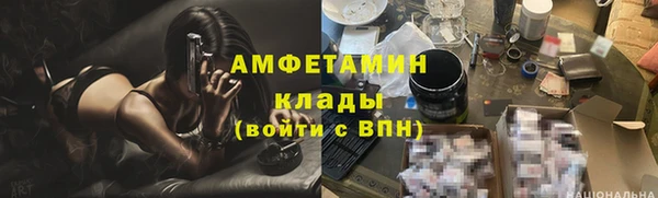 таблы Армянск
