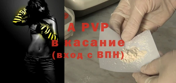 таблы Армянск