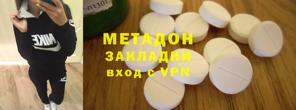 таблы Армянск