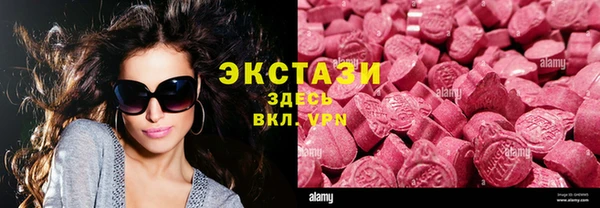 таблы Армянск