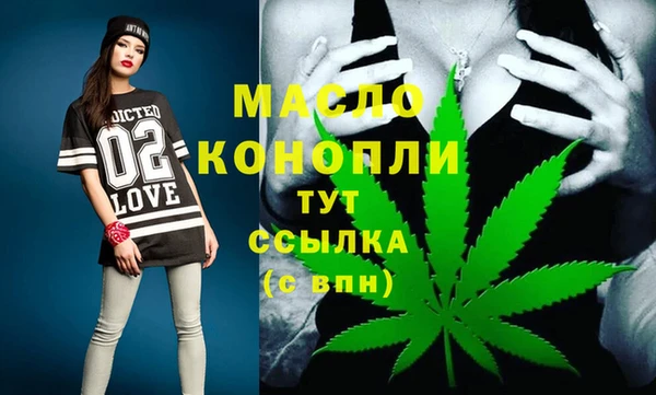 таблы Армянск