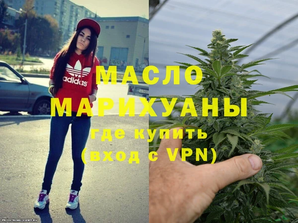 таблы Армянск