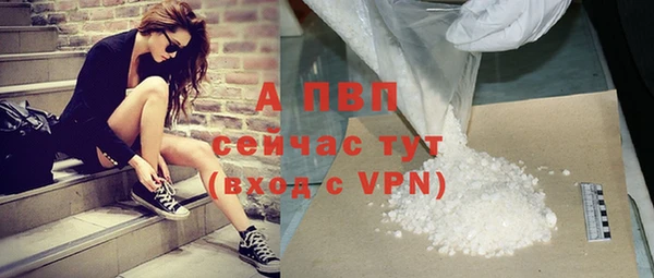 таблы Армянск