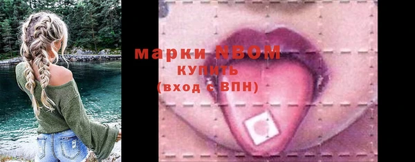 таблы Армянск