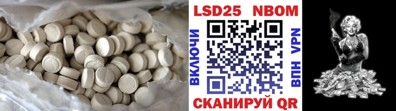Лсд 25 экстази ecstasy  Купить  Иваново 