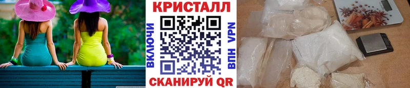 Купить закладки  Иваново  Первитин кристалл 