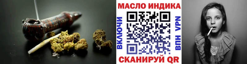 ТГК THC oil  Купить где  Иваново 