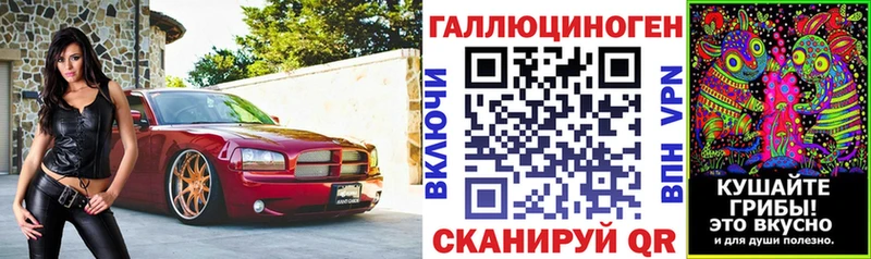 Купить закладки  Иваново  Галлюциногенные грибы ЛСД 
