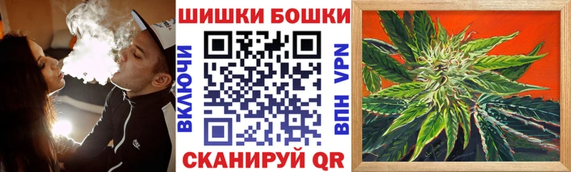 Купить закладки  Иваново  Конопля гибрид 